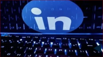 خصوصية LinkedIn.. مايكروسوفت تفتح الباب أمام استخدام بياناتك في الذكاء الاصطناعي